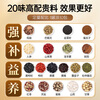 Jingshuo kidney-tonifying and yang-tonifying health-preserving tea, wolfberry mulberry, kidney-tonifying tea, black wolfberry and red dates, men's yang-tonifying and health-preserving eight-treasure tea health care 1 box 450g 30 cans