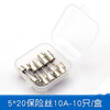 Dafuri fuse tube 5x20 glass fuse tube fuse 250V 1A 2A 3A 5A 10A20A15A 30 5*20 fuse 10A-10 pieces/box