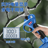 Dongcheng Dongcheng electric pruning shears, rechargeable lithium-ion scissors, powerful garden thick branch shears, electric shears, fruit tree scissors, pure copper pruning 2.5 cm dual electric, countless displays