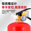 Shenlong 25-year-old new national standard dry powder fire extinguisher 2kg commercial property vehicle-mounted household fire-fighting equipment MF/ABCE2