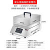 GUYN commercial soufflé machine, custom-made dorayaki waffle machine for stall setting, temperature control, Internet celebrity all-in-one machine, smart griddle, single-head computer version aluminum plate 8 mm thick + lid + full set of tools
