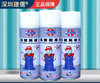 Jianru Release Agent High Efficiency Release Agent Special Release Agent for Mold Injection Molding Machine Oily Neutral Dry Jianru / Oily *24 Bottles