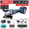Dongcheng Universal Brushless Electric Angle Grinder Household Lithium Battery Rechargeable Cutting Machine Multifunctional Polishing Machine Polishing Machine Blue Angle Grinder 6.0 One Battery One Charge + Gift Pack