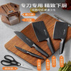 Wang Mazi Xinjiang Kefa Kitchen Knife Set Household Kitchen Knife Sharp Slicing Knife German Imported Steel 50Cr15 Bone Chopping Knife Damascus Pattern-7-piece Knife Set