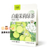 Xiaoshannong Fruit Tea Cold Brew Tea Bag Brewed Flower and Fruit Tea Bag Tea Grape Peach Oolong Souvenir Drink Newly Upgraded White Grape Jasmine Green Tea 7 Bags/