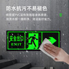 Cuttlefish safety exit luminous sign fire emergency evacuation sign 14*36CM PVC warning sign supports customization
