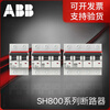 ABB high current circuit breaker SH800 series switch circuit breaker SH801 D type 125A4P