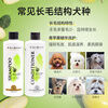 Isana Green Apple Essence Long-haired Dog Care Set Shampoo 500ml + Conditioner 500ml