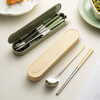 Onlycook304 stainless steel portable cutlery box set with hook chopsticks spoon set student cutlery set green