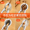 Jingxi 2025 new walnut clipper household labor-saving stainless steel high multi-function thickened hazelnut peeling pliers alloy standard model - funnel-shaped (free walnut needle)