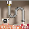 Other Homes Xinghui German imported kitchen thickened stainless steel sink drain pipe accessories wash basin sink drain anti-thick stainless steel 60CM drain pipe