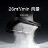 Mijia Xiaomi Juneng European-style top range hood S10 26 cubic large suction range hood variable frequency kitchen smoke purifier self-cleaning home silent trade-in MJ09