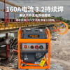 Quwudou customized gasoline power generation and welding all-in-one machine 220V small construction site outdoor portable 120A AC and DC dual-use DC 1 kilowatt welding all-in-one machine