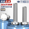 Bingneng 304 stainless steel GB32.1 head punching screw external hexagonal head with hole bolt through steel wire sealing hole 3-M18 M10*12 5 pieces