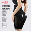 Tingmei powerful body-shaping tummy-tightening pants high-waisted tummy-tightening butt-lifting underwear body corset postpartum repair crotch-tightening summer thin