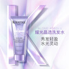 Kérastase Radiant Color Crystal Clear Essence Cream Trial & Careful Shot 75ml Nourishing, Moisturizing and Smoothing Conditioner
