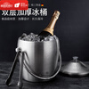 LZJV stainless steel ice bucket champagne bucket red wine iced beer ice bucket ktv bar insulation ice wine bucket ice grain bucket 1.2L sanded binaural ice bucket with ice clip set