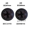 BECBAS kitchen garbage disposer splash ring kitchen waste crusher seal ring sink plug water plug splash guard accessories diameter 87MM 2 pieces/Inskin and other three-point buckles
