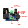 Dafuri TDA7266 power amplifier module power amplifier board audio amplifier module diy default