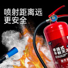 Zhongjin New National Standard Fire Extinguisher Portable Dry Powder Fire Fighting Equipment 3C Certified 25 Years Warehouse Commercial Site Extinguishing Bottle 5kg