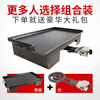 Teppanyaki Teppanyaki commercial stall frying pan grill pan squid equipment grilled cold noodles egg cake filling stove gas fried rice pot 60X40X0.8CM thick + single stove