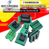 Programming socket SOP8/14/16/18/20/24/28 SSOP/TSSOP chip IC conversion programming socket SOP-8P (wide body)