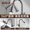 Jomoo's new German universal rotating hot and cold faucet extender anti-splash head kitchen sink booster artifact universal head gun gray/three-speed adjustment