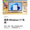 Microsoft software win11 Windows 11 Professional Edition 64-bit win11 Professional Edition win11 Genuine