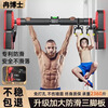 RBOS Dr. Ran's horizontal bar home indoor pull-up door-to-door horizontal bar children's sports exercise fitness horizontal bar double level installation distance 98-140cm