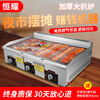 Commercial griddle gas large teppanyaki equipment teppanyaki squid grilled cold noodle machine gas hand cake machine electric heating 1.5 meters extra thick 12 mm reinforced type