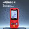 UNI-T LM120s infrared rangefinder handheld laser high-precision laser ruler home measuring instrument room measuring instrument