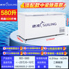 Suiling (SUILING) Freezer 500 liters or more large capacity commercial freezer horizontal single temperature refrigeration and freezing conversion cabinet large deep-freezing freezer seafood cabinet tea cabinet 580 liters long 1.71 meters | low temperature -25 | energy saving