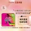 Playtex sports series long tube tampons with flow rate, no sensation during menstruation, no burden when traveling and entering the water, 32 pieces (large flow 16 + super large flow 16)