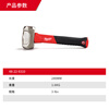 Miwoqi Thor's Hammer Masonry Hammer Wall Demolition Tool Hammer Head Smashing Wall Integrated Hammer 4932478255