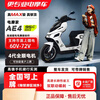 AE4F3 electric vehicle 72V high-performance scooter electric motorcycle high-power high-speed electric motorcycle for hill climbing and commuting. Standard configuration 75-yard starry sky gray 2000W Transit 72/120 portable lithium battery 600 miles