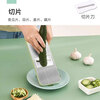 Yibai multifunctional vegetable cutting artifact household potato shreds thick shred kitchen vegetable slicer shredder grator stainless steel panel 3 blades + hand guard green