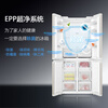 Leader Haier refrigerator produces 594mm professional ultra-thin zero-embedded Mulan 518 four-door cross-door EPP ultra-clean system, sterilization, odor and bottom heat dissipation, ultra-thin zero-embedded | EPP ultra-clean system | oxygen-blocking dry and wet storage