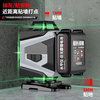 Infrared level meter, high-precision strong light outdoor special laser level meter, 12-line outdoor wall-mounted meter with no dead ends, green light 12-line wall-to-ground all-in-one machine + two batteries and one charger