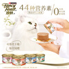 FancyFeast Cat Food Mousse Cat Canned Wet Food Milk Cake Adult Cat Food Full Price Food Contains Salmon 85g*4 Cans