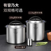 MAXCOOK rice barrel rice box storage tank 304 stainless steel grain sealed storage barrel rice rice tank 6KG MCX7633