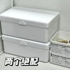 JD Logistics Affordable Milk White Box Storage Box Flip Cover Storage Box Student Hair Accessories Jewelry Box Storage Storage Box White Flip Cover Box 18*11*7