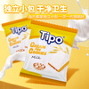 Friendship (Tipo) Vietnamese imported rusk milk flavor 250g independent small package meal replacement breakfast biscuits pastries snacks lipo
