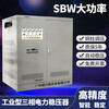 Delixi electrical voltage stabilizer high power SBW three-phase 380V fully automatic 100/200/300/500/600/800 50KW 80KW