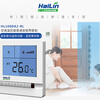 HAILIN thermostat central air conditioning controller temperature control switch panel two-pipe Hailin HL108DB2