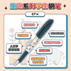Schneider's Back to School Season Happy Writing Stationery Set Gift Box Pen/Gel Pen/Highlighter/Ink Bag/Correction Pen Boys' Style 402298