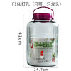 Spade special glass bottle for wine pickles, kimchi jar, daily glass sealed jar, home plum wine bottle, wine bottle, purple lid, checkered style, 0.4 catties