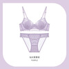 Adore Autumn and Summer Round Breasts Big Breasts Push Up to Show Small Breasts Underwear Women's Thin Anti-Sagging Wires Pure Lust Style Underwear Bra Set Fairy Purple-Set 80D