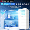 CHIGO mobile air conditioner, single cooling and heating type, all-in-one air conditioner, no need for outdoor unit, no drainage, no need to install, small air conditioner, movable air conditioner, kitchen living room, rental room, vertical refrigeration air conditioner, 1 single cooling unit - @ SalesKing