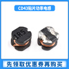 Zejie chip power inductor CD43 1/2.2/4.7/6.8/10/15/33/47/100/220/33 CD43 100UH (10 pieces)