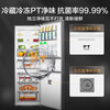 Midea 283 three-door refrigerator single-door large-capacity household three-door inverter air-cooled frost-free ultra-thin small apartment rental dormitory refrigerator first-class energy efficiency national subsidy three-door best-selling model MR-283WTPZE charcoal gray